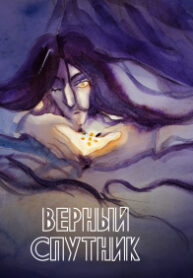 Cover 75359