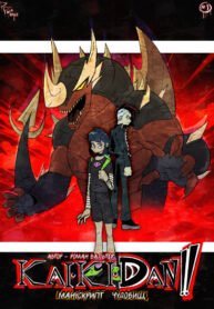 Cover 75363
