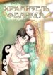 Cover 75367