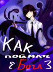 Cover 75377