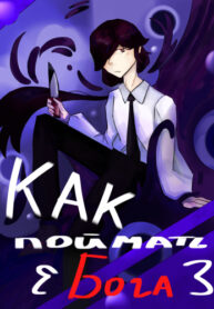 Cover 75377