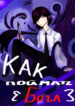 Cover 75377