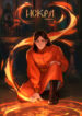 Cover 75381