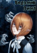 Cover 75385