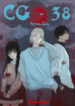 Cover 75391