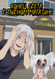 Cover 75397