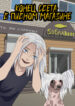 Cover 75397