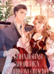 Cover 75399