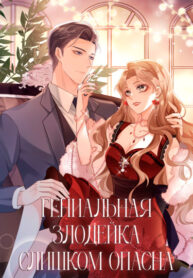 Cover 75399