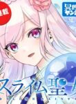 Cover 75413