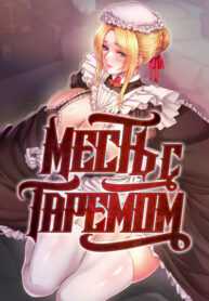Cover 75417