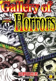 Cover 75425