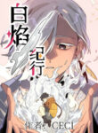 Cover 75427