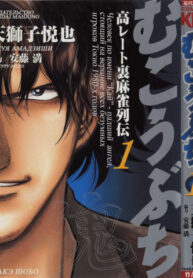 Cover 75431