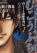 Cover 75431