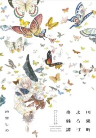 Cover 75440