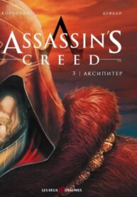 Cover 75442