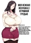 Cover 75456