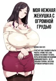 Cover 75456