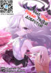 Cover 75458