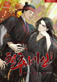 Cover 75464