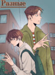 Cover 75468