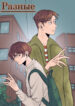 Cover 75468