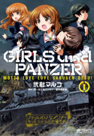 Cover 75474