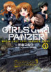 Cover 75474