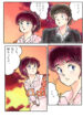 Cover 75480