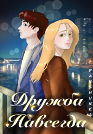 Cover 75490