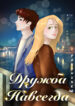 Cover 75490