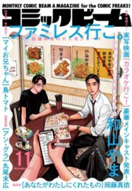 Cover 75492