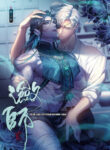Cover 75501
