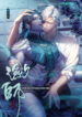 Cover 75501