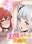 Cover 75503