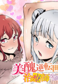 Cover 75503