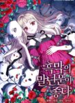 Cover 75505