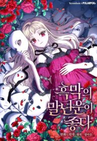 Cover 75505