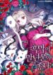 Cover 75505
