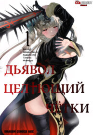Cover 75507
