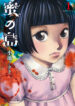 Cover 75509