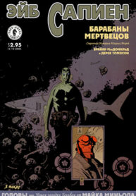 Cover 75511