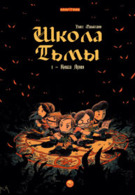 Cover 75513