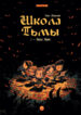 Cover 75513