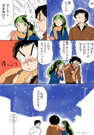 Cover 75517