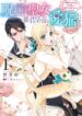 Cover 75519
