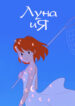 Cover 75521