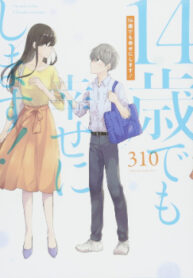 Cover 75529