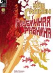 Cover 75555